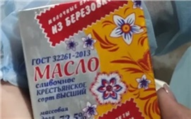 В Красноярске приостановили работу крупного производителя молочных продуктов (видео)