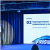 «Норникель» представил отчет об устойчивом развитии за 2025 год