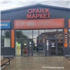 В Красноярском крае продавца оштрафовали за продажу жидкости для вейпа подростку