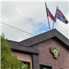 В Красноярске работнице выплатили 400 тысяч рублей после травмы на производстве