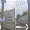 В Центральном районе Красноярска стало меньше незаконной рекламы