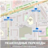 В Покровском оборудуют светофорами несколько пешеходных переходов