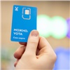Yota дарит «счастливый» номер выпускникам с рекордными баллами ЕГЭ