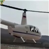 Красноярца оштрафовали за незаконный полет на вертолете над городом (видео)