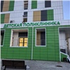В Красноярском крае детскую поликлинику украсили яркими рисунками