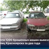 Мэр рассказал о системной борьбе с автохламом в Красноярске 
