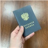 Красноярский край вошел в число регионов с низкой безработицей