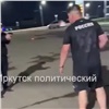 Водитель не смог заправиться вне очереди и устроил скандал на АЗС в Иркутской области (видео)