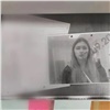 В Красноярске осудили студентку-дроппера