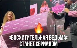 Сразу два романа красноярской писательницы Анны Джейн получат экранизации (видео)