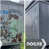 В Центральном районе Красноярска за полгода ответили на 618 обращений