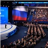 Съезд «Единой России» принял Народную программу, с которой партия пойдет на выборы