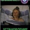 В Красноярске ищут родственников неизвестной женщины