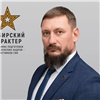 Новым руководителем агентства труда и занятости Красноярского края стал ветеран СВО
