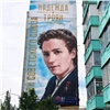 В Красноярске появились два новых мурала с Героями Советского Союза