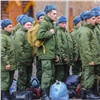 Красноярец попытался избежать службы в армии по фиктивному диагнозу, но пошел под суд