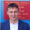 Экс-депутату из Красноярска Александру Глискову отменили домашний арест