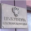 Спустя 26 лет дело об убийстве женщины на стройке в Красноярске дошло до суда