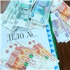 В Красноярске двое парней отобрали 600 тысяч рублей у продавца криптовалюты (видео)