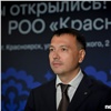ВТБ финансирует 40 % строящегося жилья в Красноярском крае