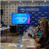 «Единая Россия» открыла в Красноярске региональный ситуационный центр