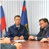 Дивногорску назначили нового прокурора