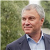 Председатель Госдумы заявил о провале попыток Запада вмешаться в выборы
