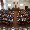 Стал известен окончательный список депутатов Законодательного Собрания Красноярского края 5 созыва