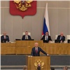 Вячеслав Володин вновь избран председателем Госдумы