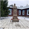 Команда мэра, памятник святителю Луке Войно-Ясенецкому и медведь: главные события в Красноярском крае 30 сентября