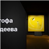 Слава, современное искусство и «Голгофа» Поздеева: чем заняться на выходных в Красноярске