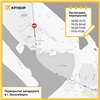 На трассе Красноярск — Енисейск ограничат движение