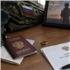 В Красноярском крае бывшую супругу погибшего бойца лишили права на выплаты