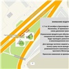 В Красноярске на Партизана Железняка ограничат проезд до конца октября