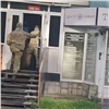 Красноярка с подругами открыла бордель под видом массажного салона (видео)