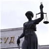 В Красноярском крае контрабандисту леса на 409 млн рублей заменили условный срок на колонию