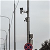 В Красноярском крае установят 68 новых камер фиксации нарушений: карта