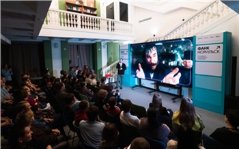 От «Кристальных историй» до города будущего: чем запомнился первый фестиваль научного кино ФАНК в Норильске