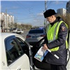 В Красноярске на месте гибели девушки-пешехода ГАИ провела рейд