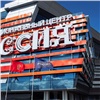 «Россети» обеспечат надежное электроснабжение XIV Международного спортивного форума «Россия — спортивная держава» в Красноярске