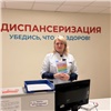Более миллиона жителей Красноярского края прошли диспансеризацию с начала года