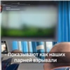 Ролики с кадрами террористических актов показывал пассажирам водитель автобуса в Новом Уренгое
