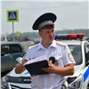 «Зарплата от 65 тысяч и выше»: красноярцев зовут на работу в ГАИ 