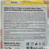 В составе готового блюда красноярского производителя из «мяса птицы» новосибирка нашла свинину