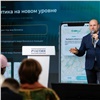 В Красноярске при поддержке Сбера прошла «Всероссийская неделя гостеприимства»