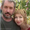 Поиск семьи Усольцевых остановлен из-за медведей