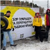 Красноярцы смогут бесплатно сдать старые шины на переработку