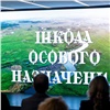 Ветераны СВО из Красноярского края осваивают фермерские профессии в федеральном проекте