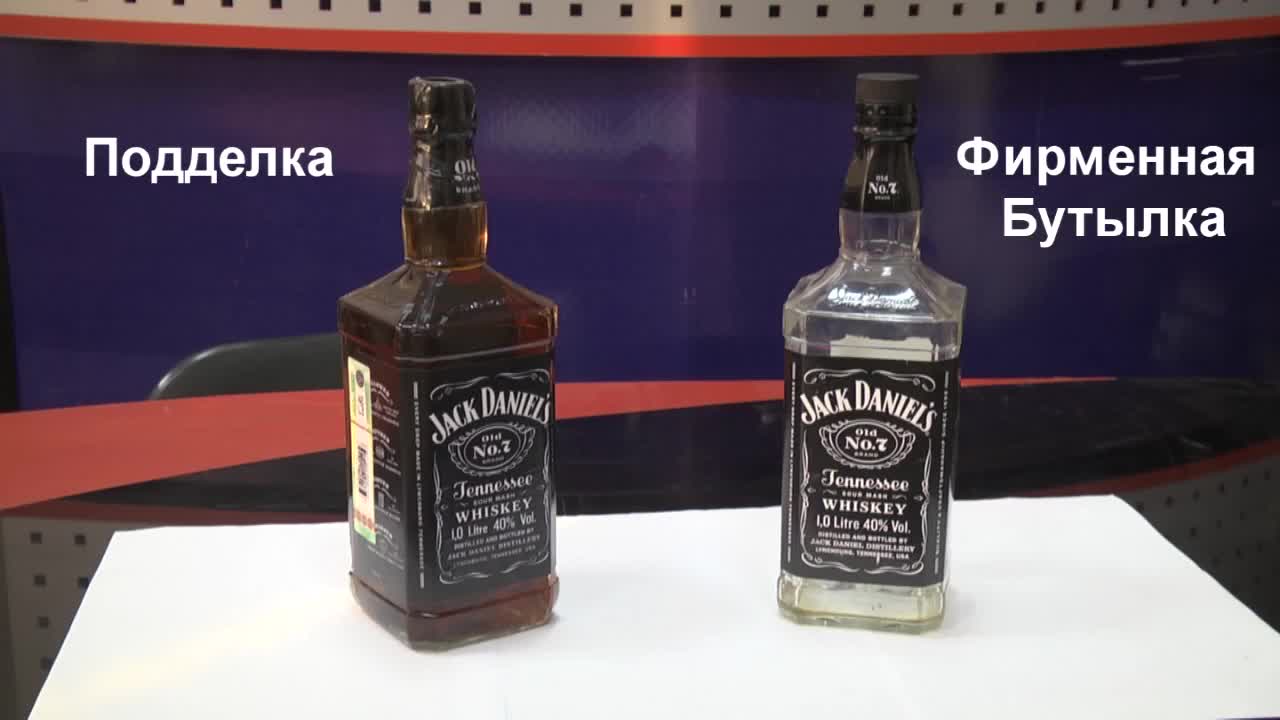 Как отличить джек. Джек Дэниэлс 1 литр как отличить подделку. Виски Джек Дэниэлс настоящий.