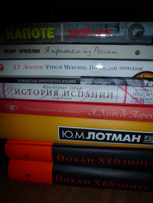 Олин улов Олин улов